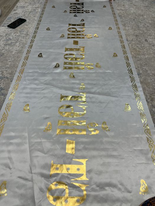 белая дорожка на тусау кесер