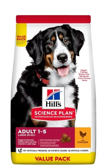 Hills Adult Large -SUPER PREȚ