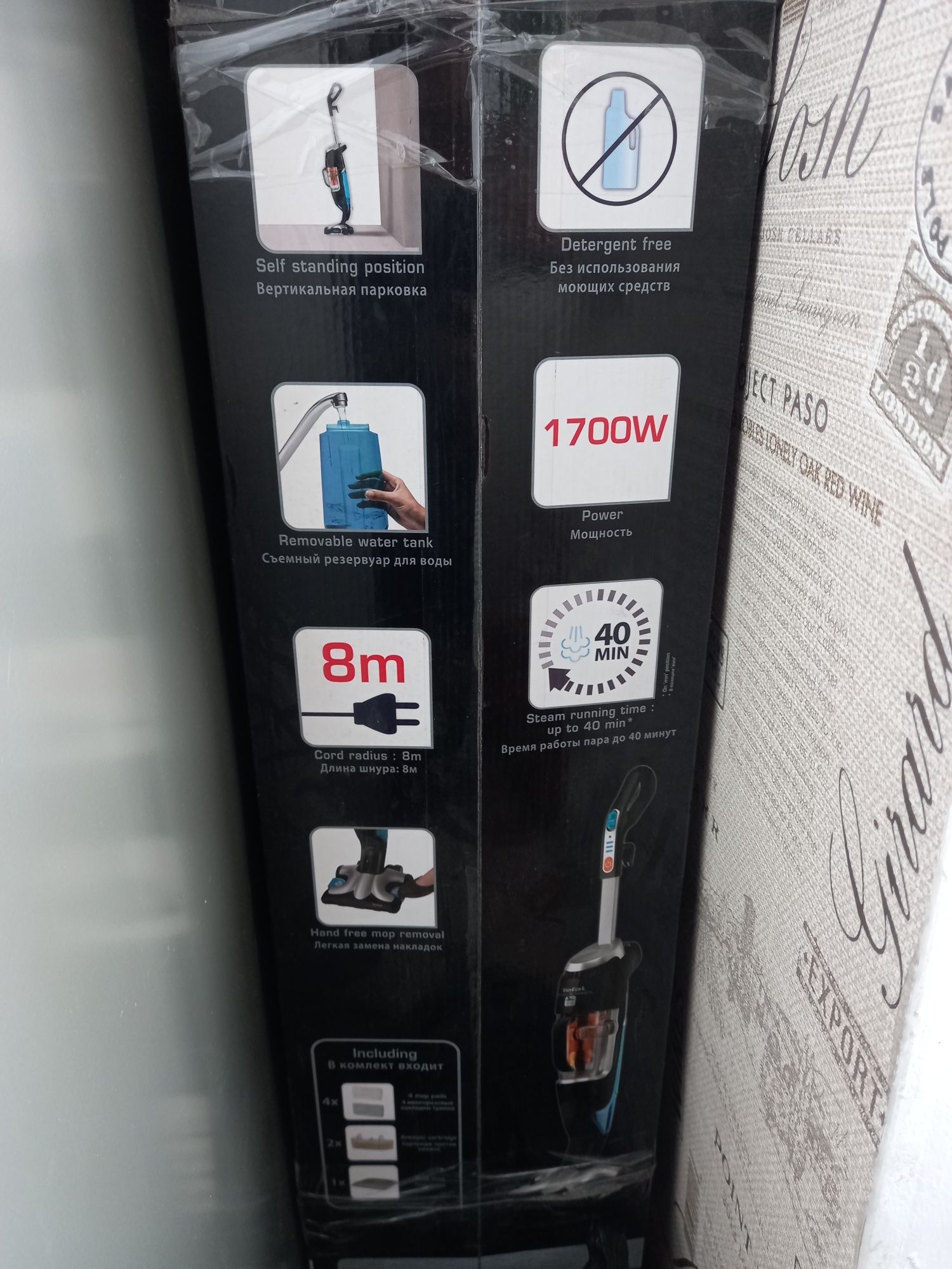 Продам моющий пылесос Tefal
