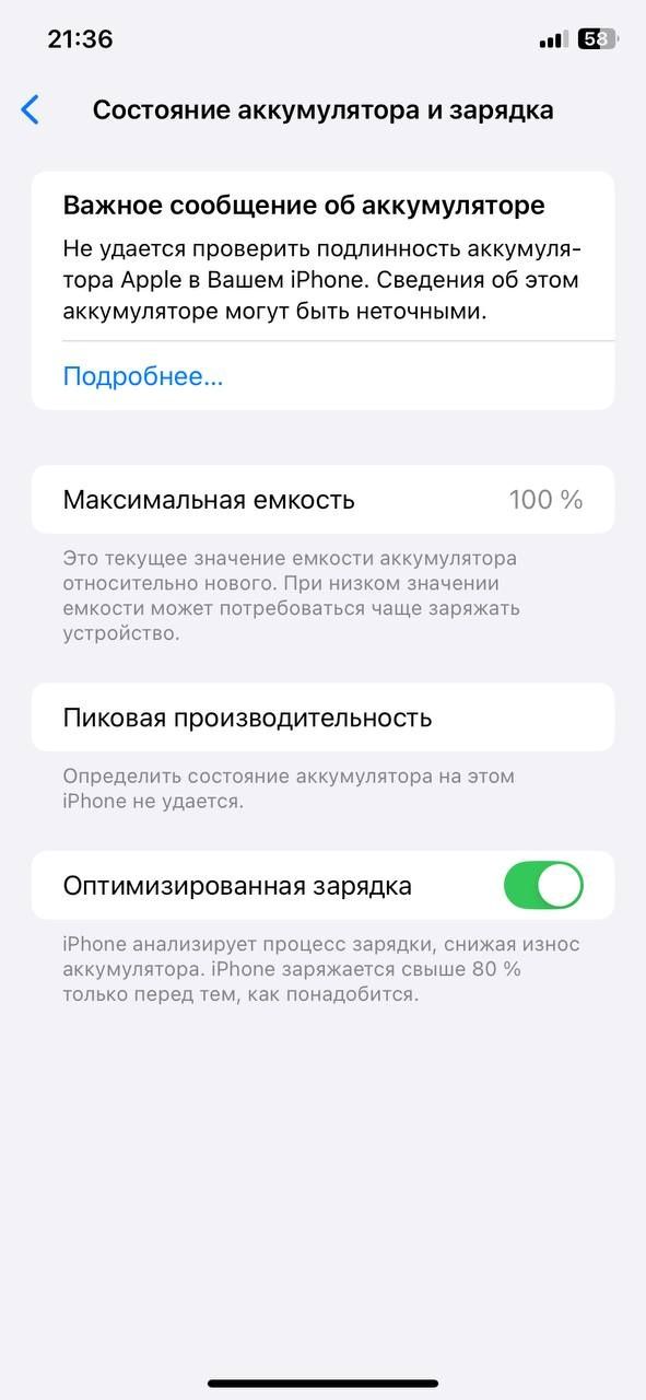 iPhone 11 64gb oq