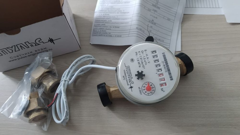 Счетчики воды. Продажа, установка и опломбировка.