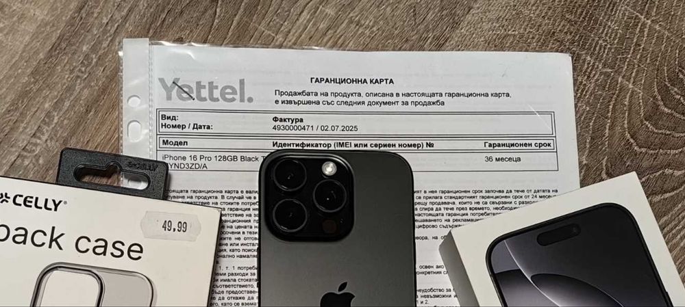 Iphone 16 Pro , Като нов