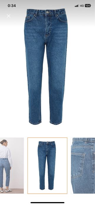 Дамски дънки