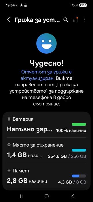 Перфектен Samsung S24 fe , 256 GB