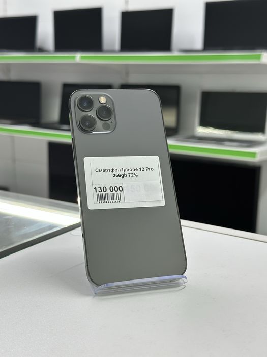 iPhone 12 Pro, Айфон 12 Про, Апорт Ломбард, Техника, Рассрочка