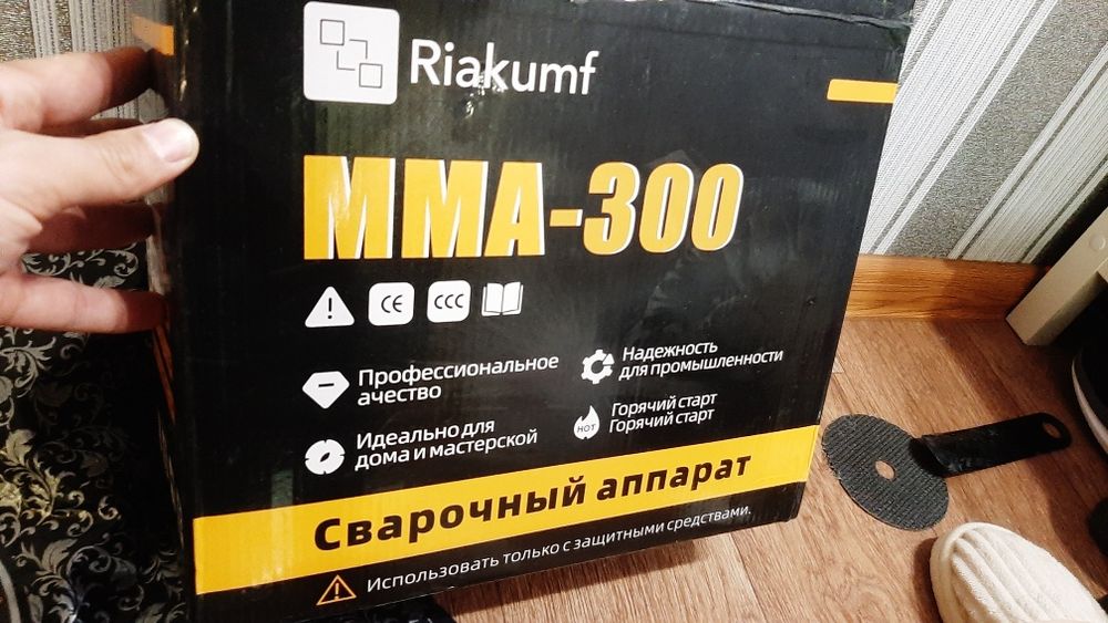 Сварочный аппарат