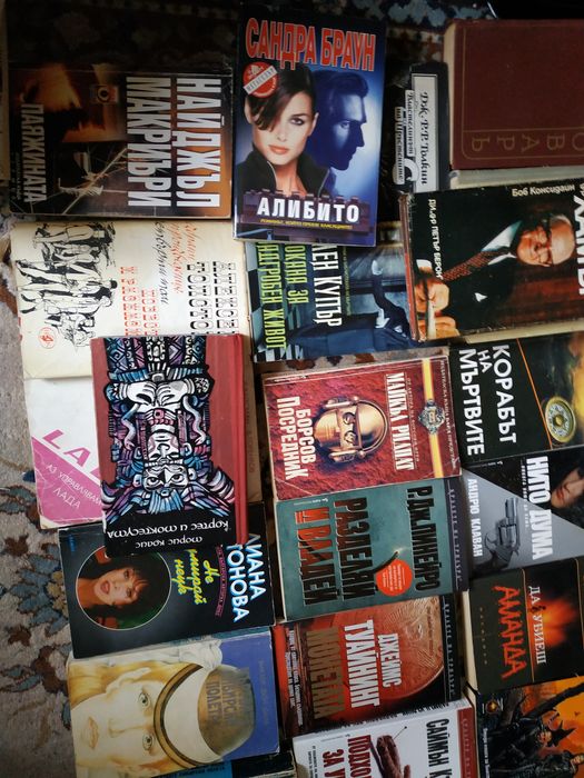 Книги мн.Запазени