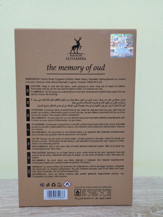 The Memory of Oud-60 ml