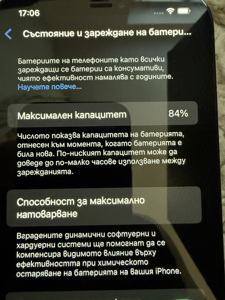 Iphone 12 pro max Pacific Blue 256 gb