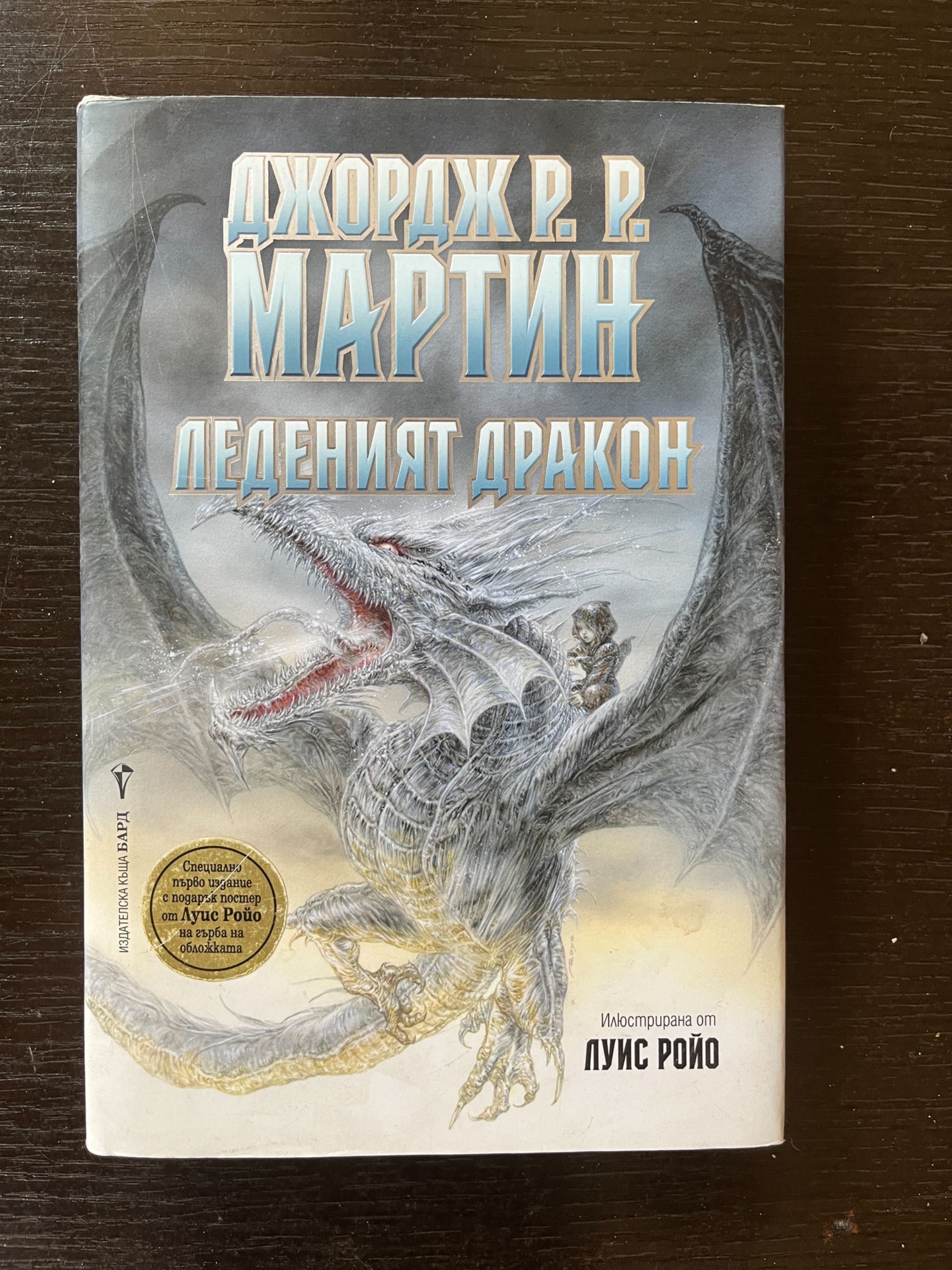 Книги Английски език/ Books English  language l