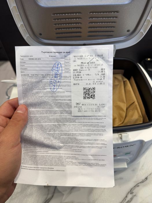 Фритюрник Crown 2.5л 1 800w