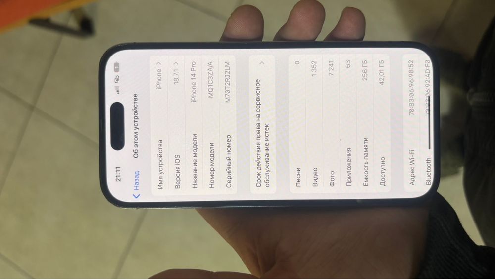 Iphone 14 pro 256/81%