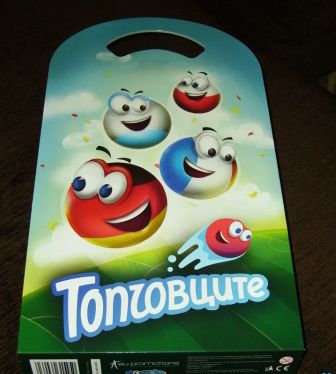 Топчовци от Кауфланд повечето налични и България с автограф Бербатов!