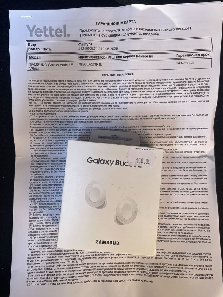 Samsung Galaxy Buds FE White