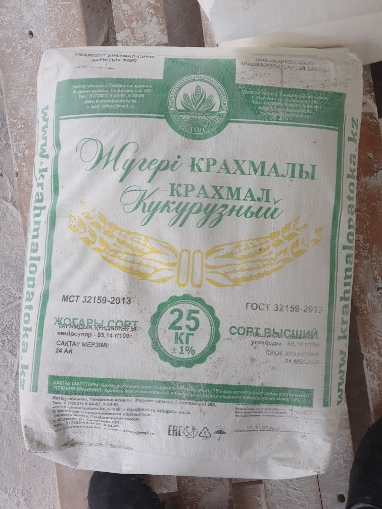 Makkajo'ri Kraxmal (кукурузный крахмал)
российский кукурузный крахмал