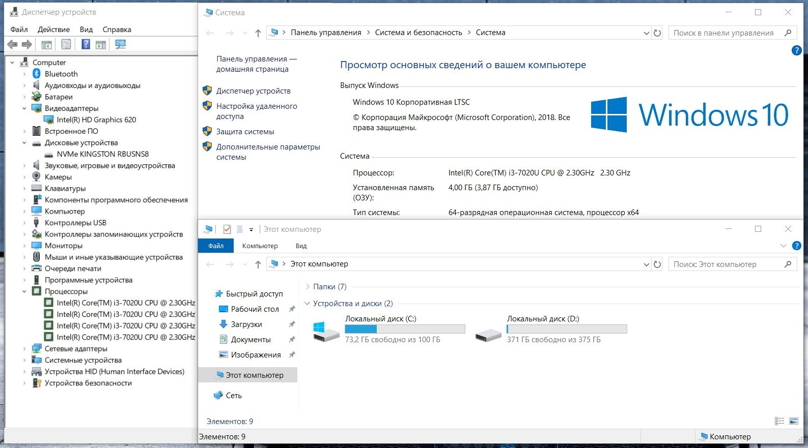 Acer, Core i3-7Th, Ram 4Gb, SSD 512Gb, в отличном состоянии