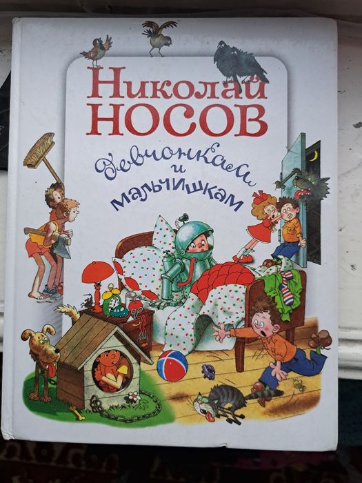 Продам недорого или обмен