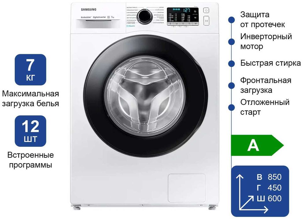 Стиральная машина Samsung WW70AGAS22AELD