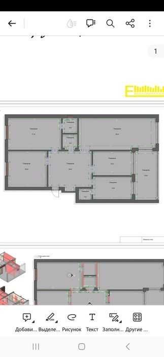 Статус. Роскошь. Эксклюзив! 4-ком Квартира с видом на Ботанический Сад