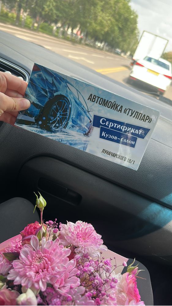В наличии сертификаты на подарок