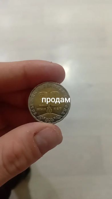 Копейка ценная тенге