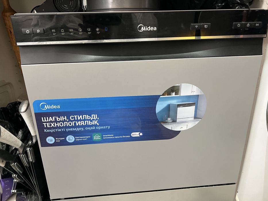 Продам посудомоечную машину