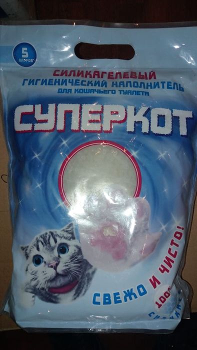 100% Эффективный гелевый наполнитель для кошек. Доставка.