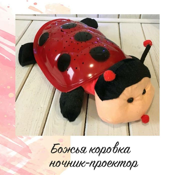 Ночник проектор "Божья коровка "