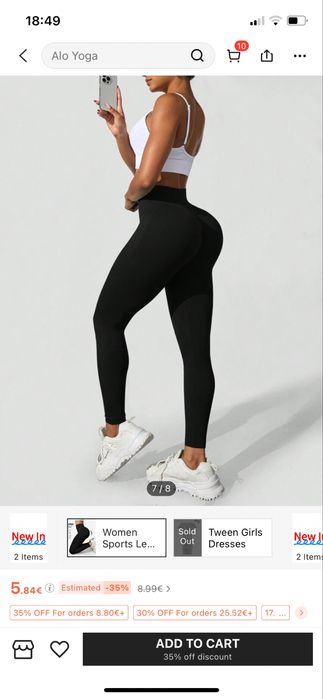 Оформящ и стягащ клин