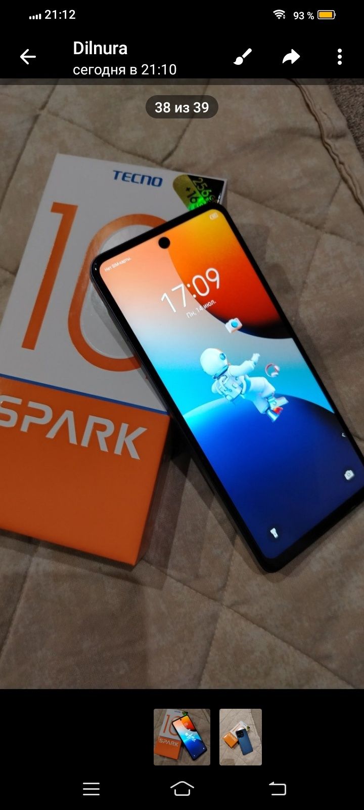 Techno Spark 10 pro . Внутр 16GB . Дальше 256 GB 256