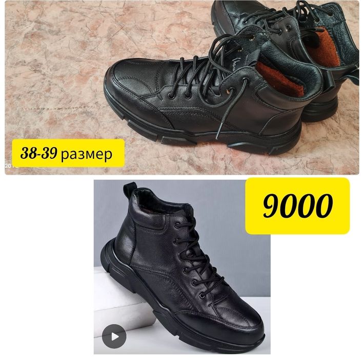 Продам обувь для подростка