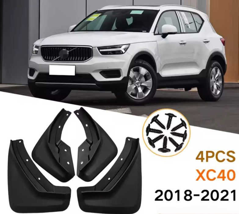 Калобрани за  Volvo XC40 Волво Хц40 за калниците зад гумите кал