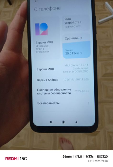 Продам телефон REDMI 9C НОВЫЙ