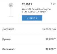 Продам напольный вентилятор Xiaomi Mi Smart Standing Fan 2 Lite