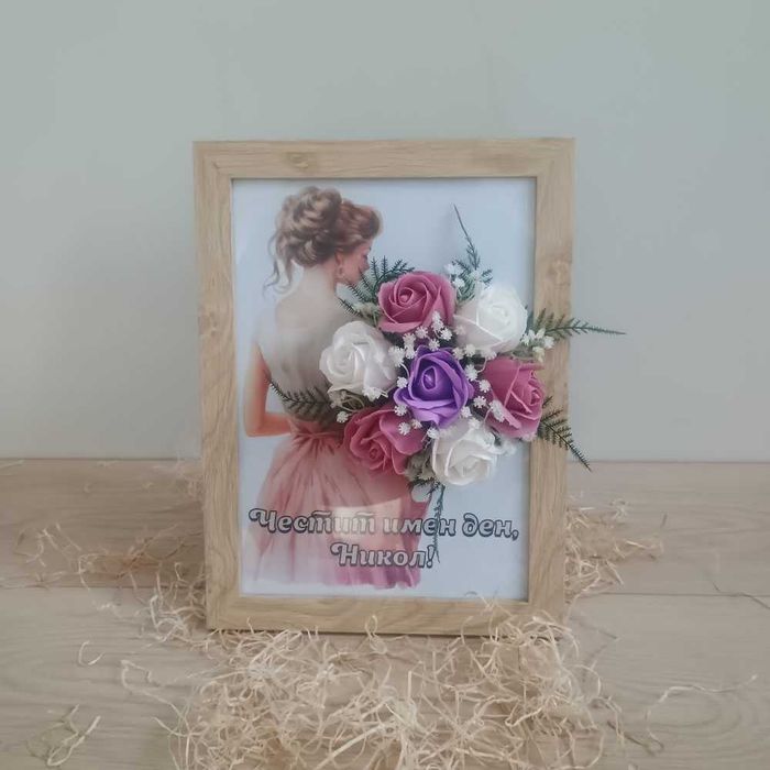 3D рамка за снимки със сапунени рози – формат А4.