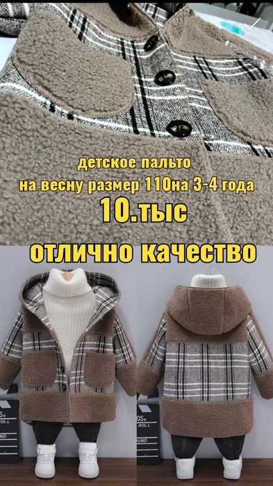 Продам новые вещи