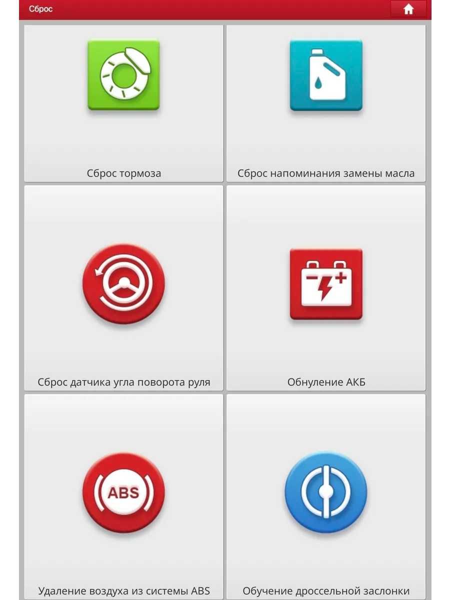 THINKDIAG 2 XDiag автосканер