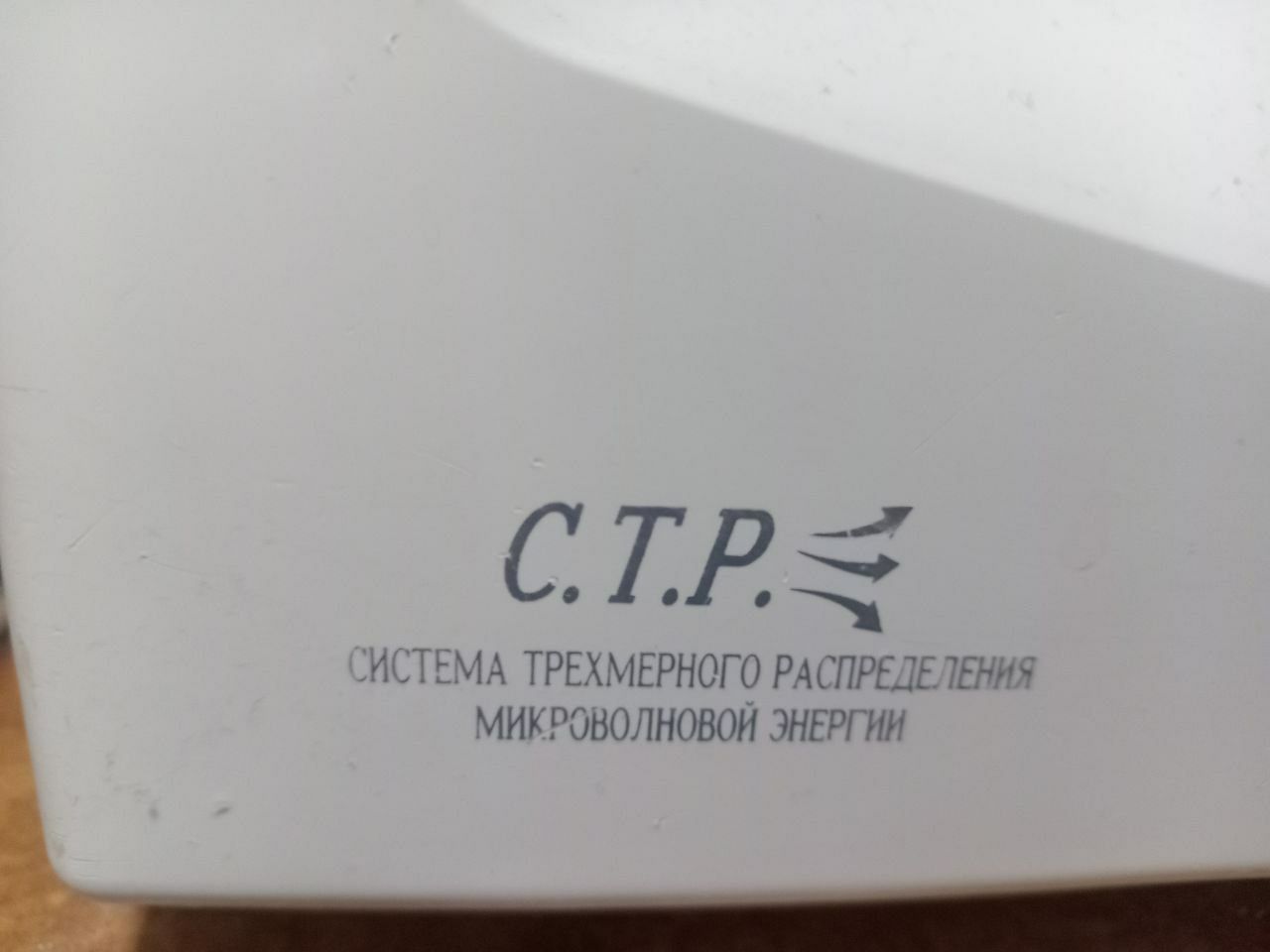Продам микроволновую печь Samsung