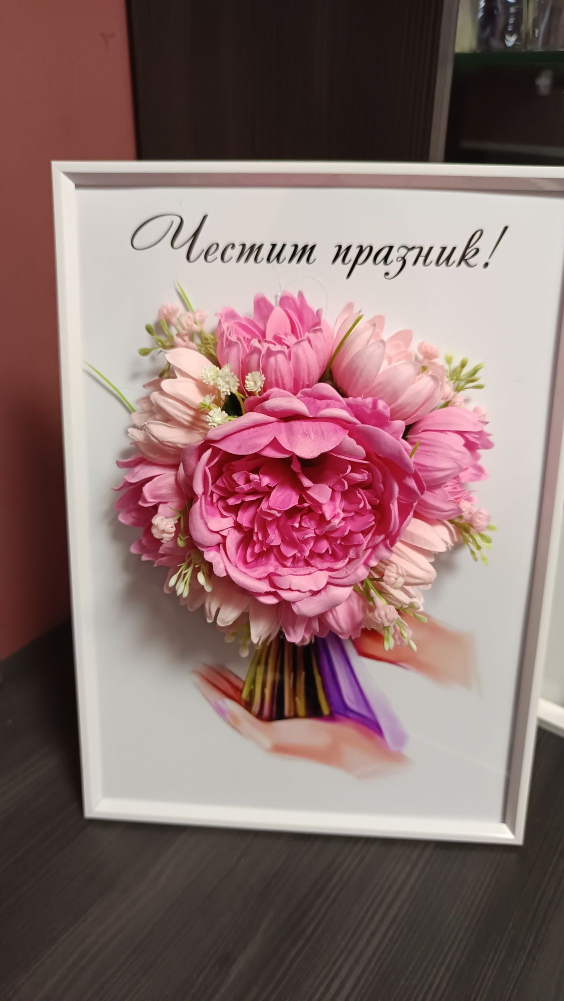 3д рамка със сапунени цветя