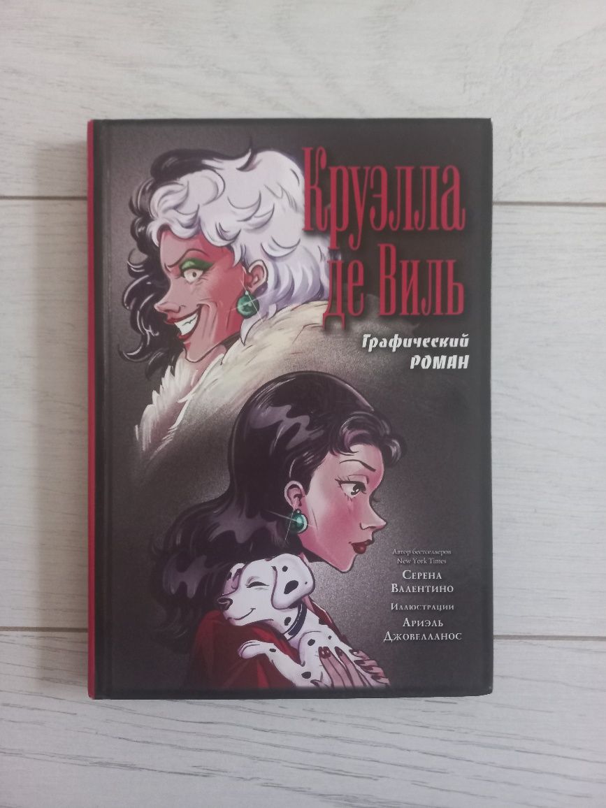 Книги разных жанров