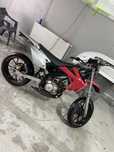 Vand/schimb Rieju Mrt 50cc 2t