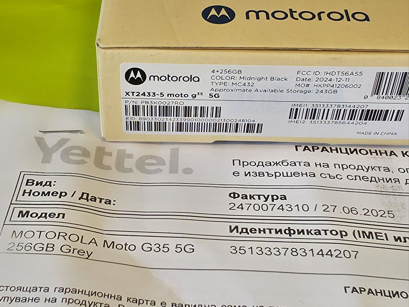 ***KATO НОВ 256GB Motorola G35 5G Гаранция Yettel 3г. 2028 BLACK Черен