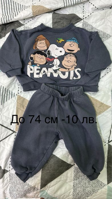 Дрехи за бебе момче. Без забележка.
