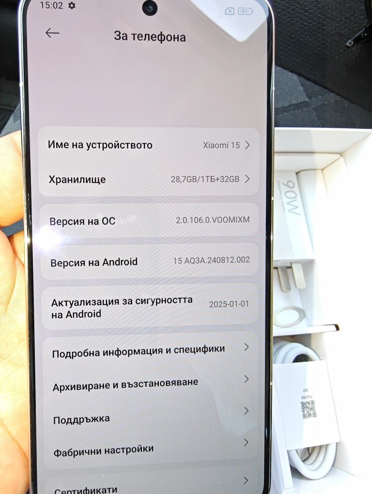 Чисто нов Xiaomi 15 Diamond Limited Edition 16Ram /1T BGГлобална верси