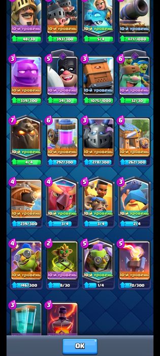 Аккаунт в клеш рояле