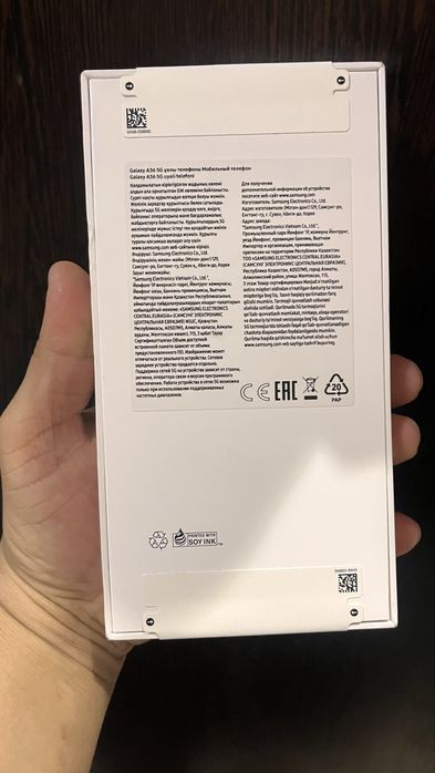 Самсунк а 36 жаңа ашылмаған