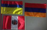 Drapelurile/steagurile tarilor Armania/Armenia, Peru flags noi!