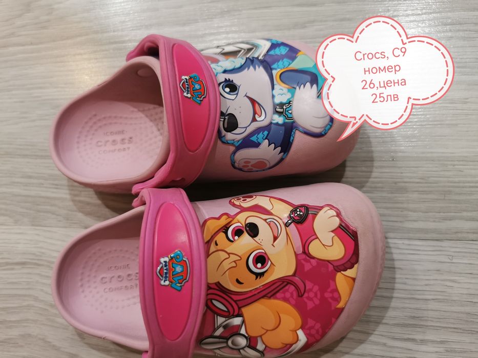 Обувки, пантофки, сандали, ботуши за момиченце 23-33 номер