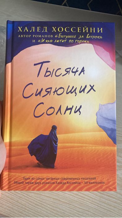Продам книги в отличном состояние