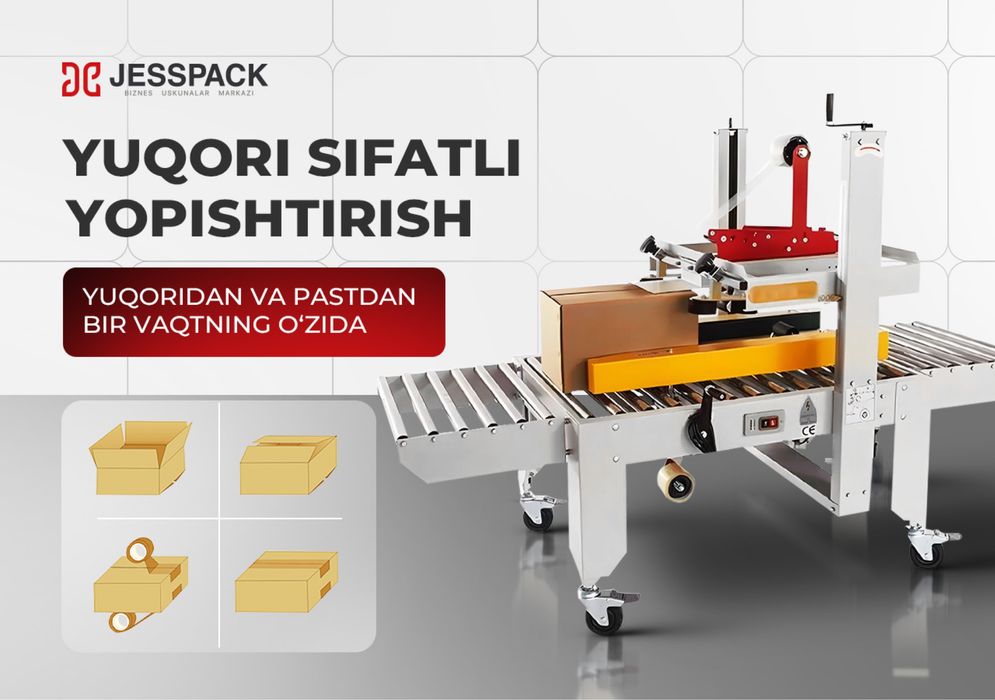 Заклейщик коробок | Karobka skotchlash uskunasi